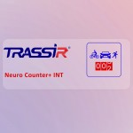TRASSIR Neuro CounterINT VMS Lisansı