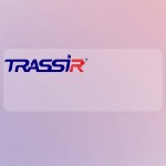 TRASSIR AnyIP Pro Win64 INT VMS Lisansı