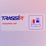 TRASSIR ActivePOS+ INT VMS Lisansı