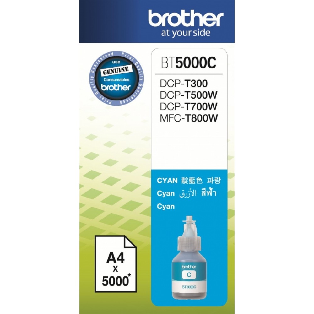 BROTHER BT5000C Mavi Şişe Mürekkep 5.000 Sayfa