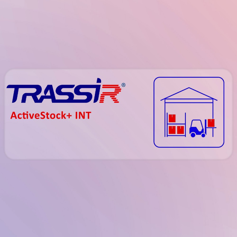 TRASSIR ActiveStock Kamera INT VMS Lisansı