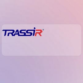 TRASSIR EnterpriseIP - Upgrade INT VMS Lisansı