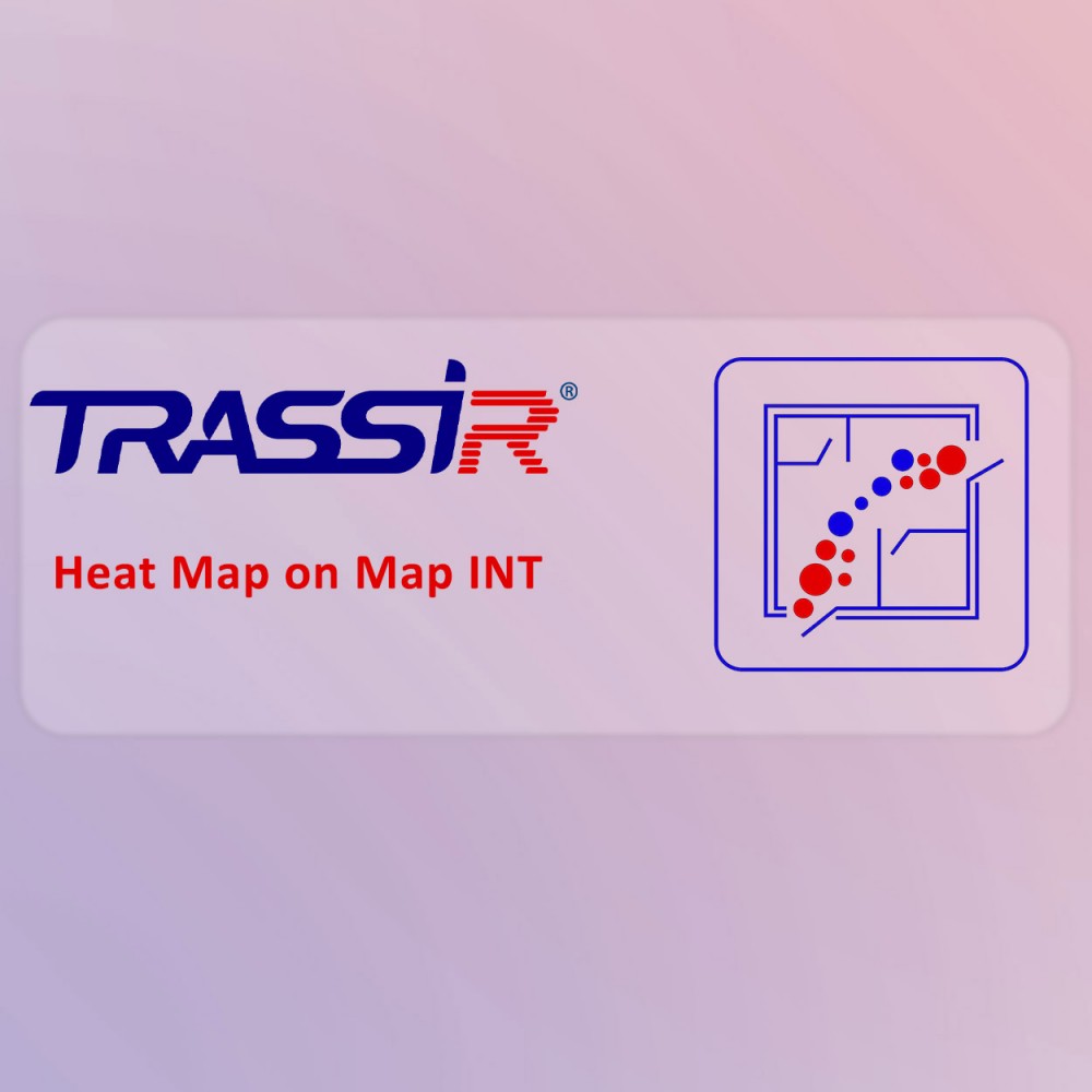 TRASSIR Heat Map on Map INT (Haritada Isı Haritası ) VMS Lisansı